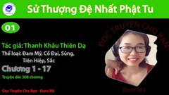 Sử Thượng Đệ Nhất Phật Tu